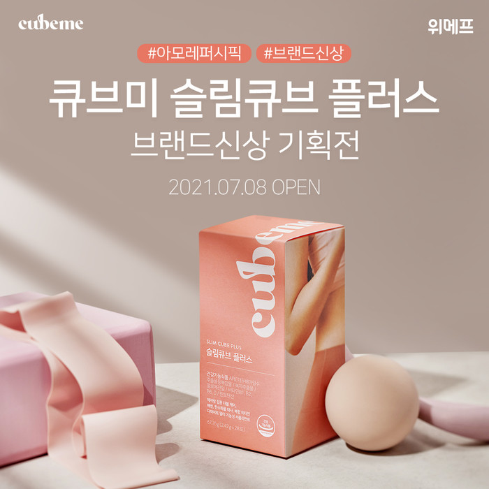 인기 브랜드 신제품 뉴스 3