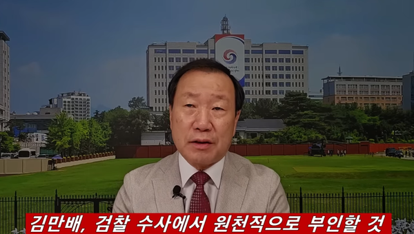 최병묵 전 월간조선 편집장이 김만배씨의 주장을 반박하고 있다(이미지-최병묵의 팩트)