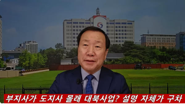 이재명 대표 검찰조사 발언에 대해 설명중인 최병묵 전 월간조선 편집장(이미지-유튜브채널 최병묵의 팩트 캡쳐)