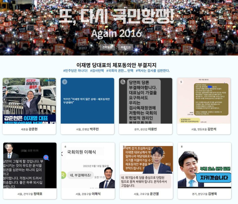 국민의힘 김기현 대표 페이스북.