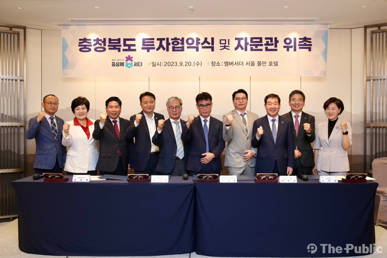 증평군에 2000억 원 대규모 투자 유치 < 충청 < LOCAL NEWS < 기사본문 - 더퍼블릭