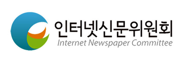 이미지-인터넷신문위원회