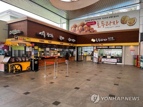 ▲ [사진=연합뉴스]