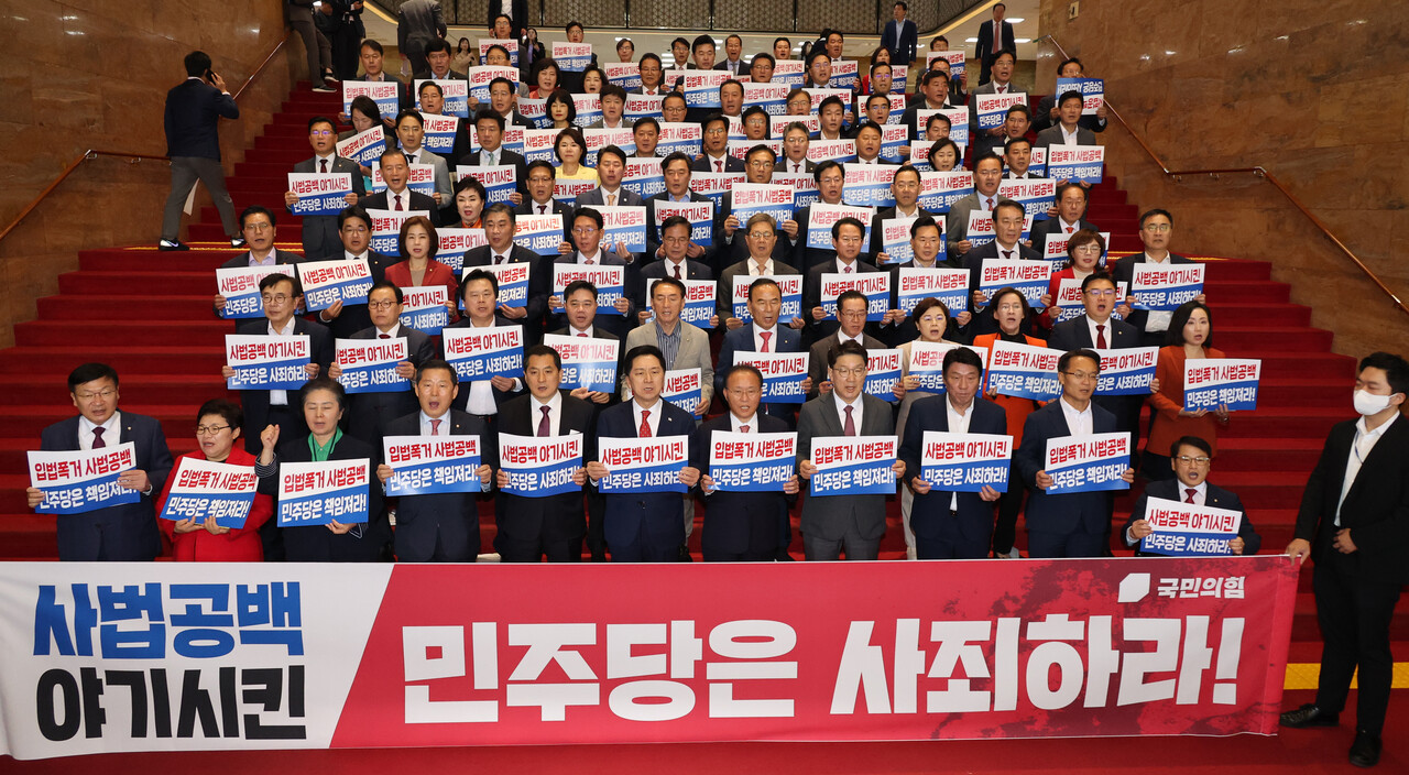 국민의힘 김기현 대표 등 의원들이 6일 국회에서 이균용 대법원장 임명동의안 부결 관련 더불어민주당 규탄 기자회견을 하고 있다.