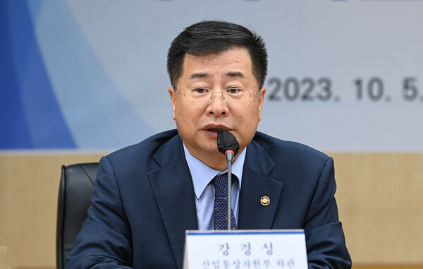 강경성 산업통상자원부 2차관이 5일 서울 종로구 무역보험공사 중회의실에서 열린 에너지산업 주요 협·단체 소통 간담회를 주재하고 있다(연합뉴스)