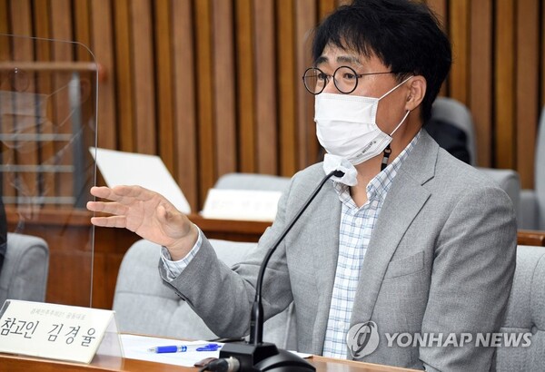 김경율 회계사(사진=연합뉴스) 