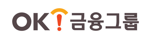사진제공 = OK금융그룹