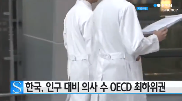 이미지-YTN보도화면 캡쳐