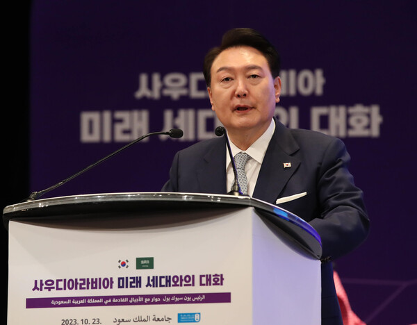 사우디아라비아를 국빈 방문 중인 윤석열 대통령이 23일(현지시간) 리야드의 킹 사우드 대학에서 열린 '사우디 미래 세대와의 대화'에서 '청년, 미래를 이끄는 혁신의 주인공'을 주제로 강연하고 있다(연합뉴스)