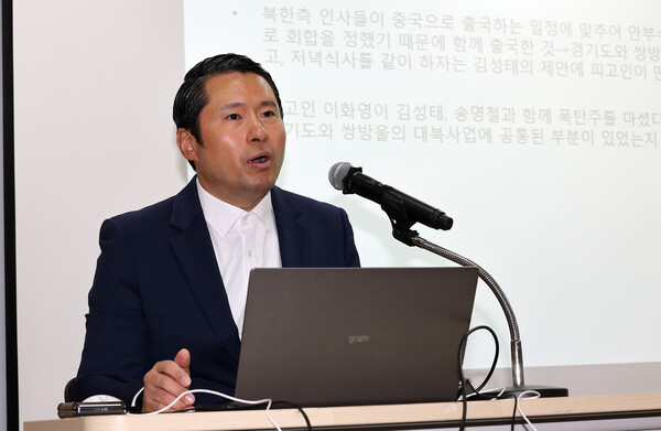 23일 오전 경기도의회 중회의실에서 쌍방울 대북송금 의혹(외국환거래법 위반), 뇌물 및 정치자금법 위반 등의 혐의로 재판 중인 이화영 전 경기도 평화부지사의 변호인(법무법인 KNC 김현철 변호사)이 기자회견을 열고 재판부(수원지법 형사11부) 기피신청서를 제출하는 사유에 대해 밝히고 있다(연합뉴스)