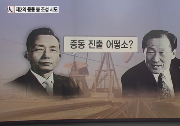 YTN보도화면 캡쳐(이미지-YTN)