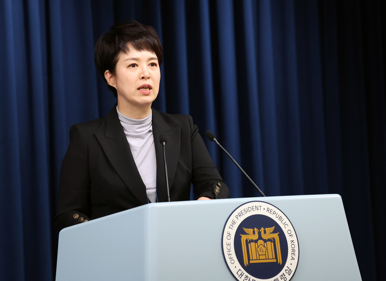 김은혜 대통령실 홍보수석.