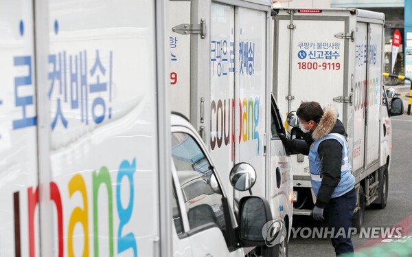 [사진=연합뉴스]