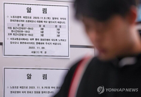 [사진=연합뉴스]