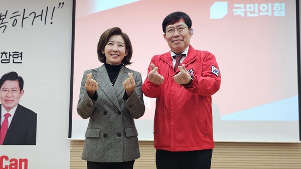 나경원 국민의힘 전 원내대표가 18일 대전 동구 중앙시장이벤트홀에서 열린 윤창현 의원 의정보고 및 당원협의회 연수에 참석 윤창현 의원과 기념사진 포즈를 취하고 있다. /사진 = 김종연 기자