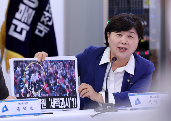 더불어민주당 서영교 최고위원이 15일 오전 대전시 중구 용두동 민주당 대전광역시당에서 열린 현장 최고위원회의에서 국민의힘 장제원 의원을 비판하는 내용의 발언을 하고 있다. 2023.11.15 /사진 = 연합뉴스