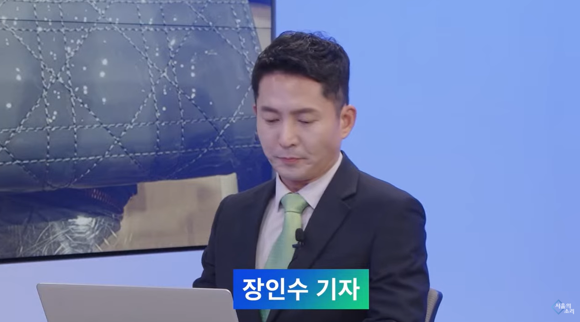 지난 27일자 서울의 소리 유튜브 방송 캡처