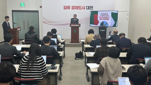 대전시가 12일 데이트와 결혼 출산을 포함한 종합프로젝트인 하니(HONEY) 대전 프로젝트'에 대해 발표하고 있다. /사진제공 = 대전시