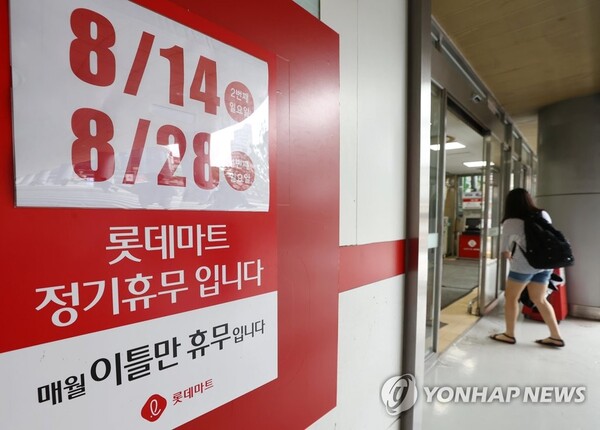 [사진=연합뉴스]