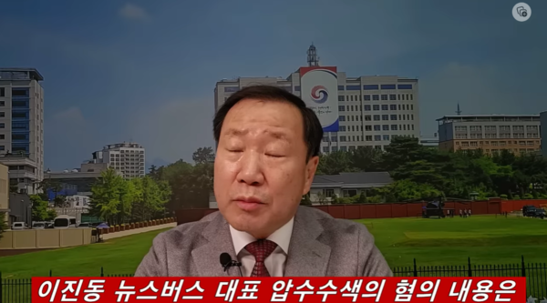 이미지-유튜브채널 '최병묵의 팩트'캡쳐