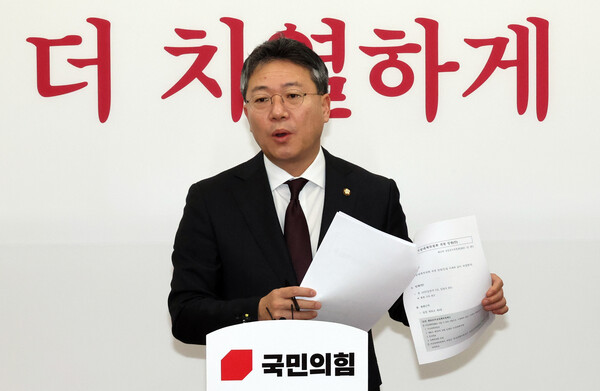 국민의힘 박정하 수석대변인이 28일 국회에서 비상대책위원회 위원 임명안을 발표하고 있다./사진제공=연합뉴스