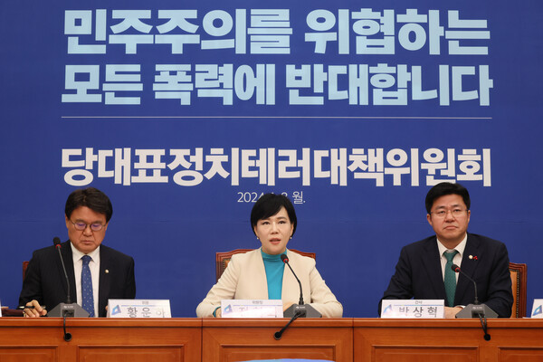 8일 오전 국회에서 열린 더불어민주당 당대표 정치테러 대책위 1차 회의에서 전현희 위원장이 모두 발언을 하고 있다. 2024.1.8 /사진 = 연합뉴스