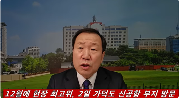 최병묵 전 월간조선 편집장이 한동훈 비대위원장의 부산방문일정이 적절하다는 취지로 설명하고 있다(이미지-유튜브채널 '최병묵의 팩트')