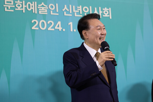  윤석열 대통령이 9일 서울 서초구 예술의전당에서 열린 2024 문화예술인 신년인사회에서 격려사를 하고 있다(연합뉴스)