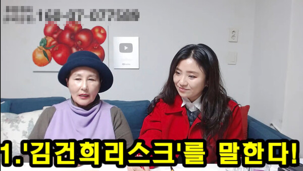 전여옥 전 의원과 김소연 변호사가 지난 19일 '전여옥 TV'에서 디올 사건에 대해 설명했다. /출처 = 전여옥 유튜브