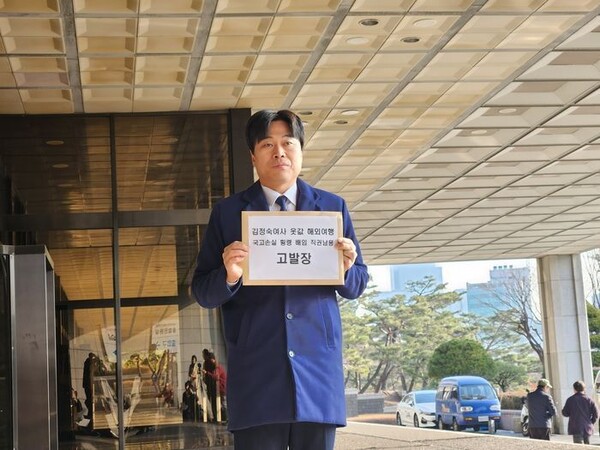 김정숙 여사를 고발한 국민의힘 이종배 서울시의원(이미지-연합뉴스)