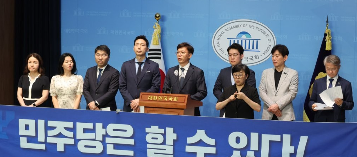 2023년 5월 30일 민주당혁신행동이 서울 여의도 국회 소통관에서 기자회견을 하고 있다.