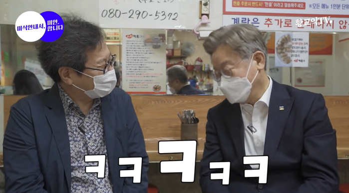 황교익TV 캡처화면.