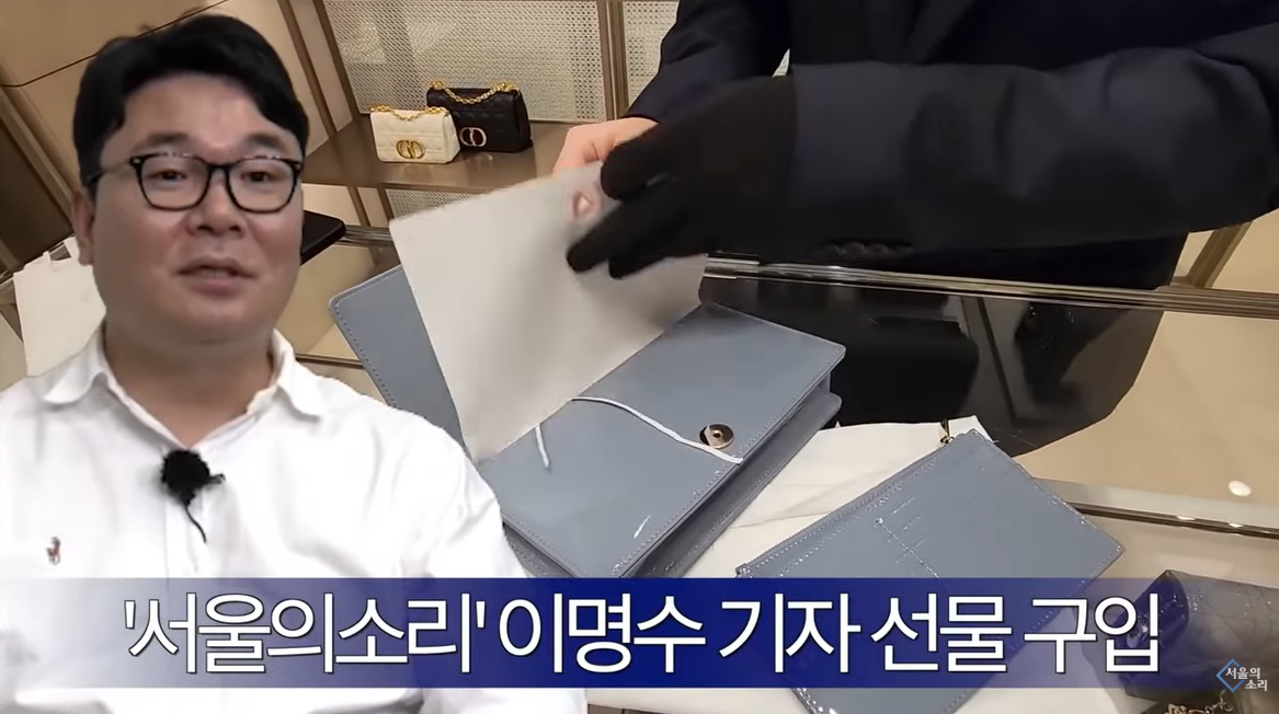 2023년 11월 28일자 서울의 소리 유튜브 방송 캡처.