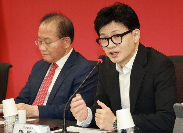 국민의힘 한동훈 비상대책위원장이 29일 오전 서울 여의도 국민의힘 중앙당사에서 열린 비상대책위원회의에서 발언하고 있다. /사진제공=연합뉴스