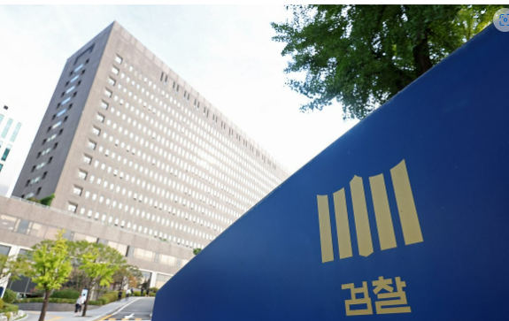 서울중앙지검 모습(이미지-연합뉴스)