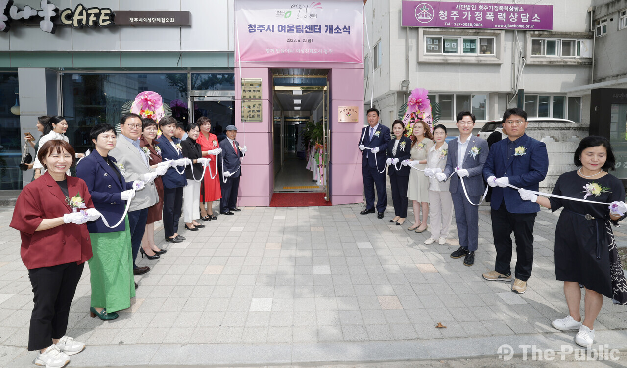 ‘청주시 여울림센터’ 개소_사진자료(현판제막). /청주시 제공