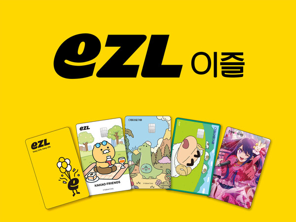 ㈜이동의즐거움이 공개한 EZL 로고(BI)와 이즐카드 5종