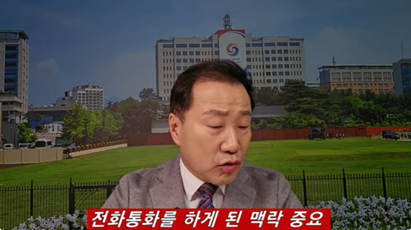 최병묵 전 월간조선편집장이 이재명 대표의 위증교사 재판에 대해 설명하고 있다(이미지-유튜브채널 '최병묵의 팩트'캡쳐)