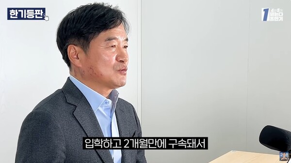 더불어민주당 조한기 후보 유튜브 영상. 