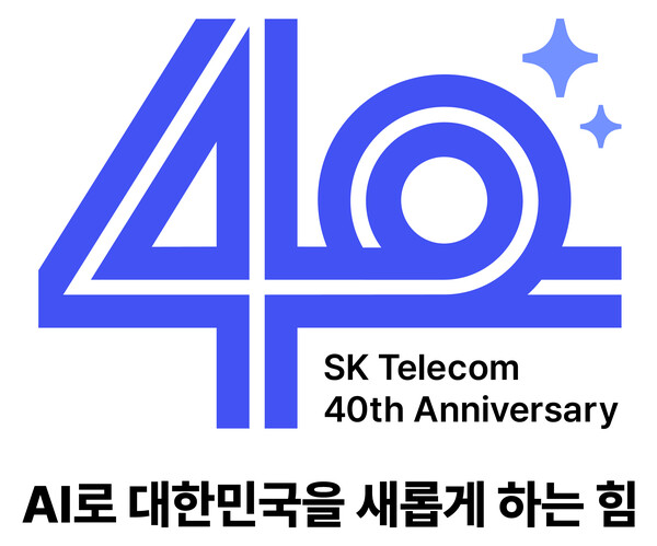 ▲SKT 창사 40주년 엠블럼과 캐치프레이즈 (SK텔레콤 제공)