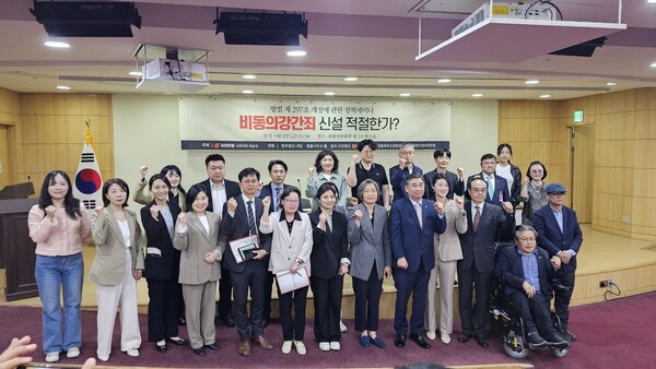 국민의힘 최승재 의원이 3일 '비동의강간죄 신설 적절한가'라는 주제로 정책세미나를 국회 의원회관 2소회의실에서 개최했다. 토론회에 앞서 기념사진을 촬영하고 있다. /사진 = 김종연 기자