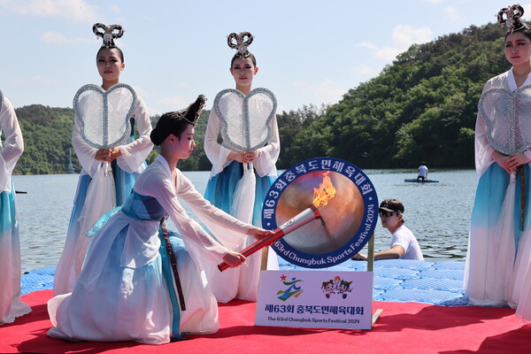 제63회 충북도민체육대회 수상 채화 사진