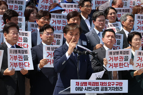  조국혁신당 조국 대표가 21일 서울 여의도 국회에서 열린 '채상병특검법' 재의요구 규탄 야당·시민사회 공동기자회견에서 발언하고 있다.(연합뉴스)