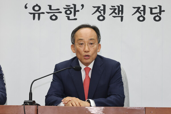 국민의힘 추경호 원내대표(가운데)가 24일 오전 국회에서 열린 원내대책회의에서 발언하고 있다(연합뉴스)