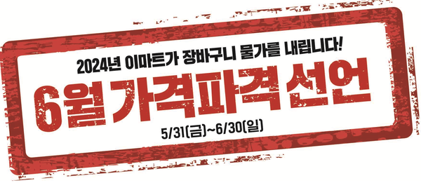 (파격가격혜택) 부산기장 오션뷰 쇼핑몰 매매, 임대 (쌍용 더플래티넘 오시리아 쇼핑몰) 프로모션