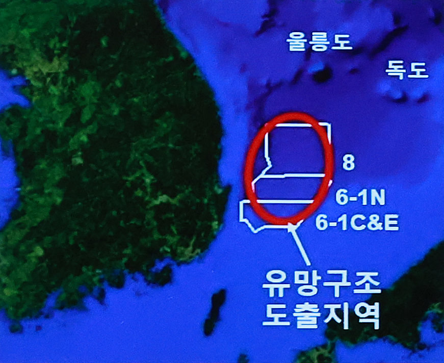 윤석열 대통령은 3일 서울 용산 대통령실 청사 브리핑실에서 열린 국정브리핑에서 동해 석유·가스 매장과 관련해 발표했다. 사진은 이날 브리핑에서 공개된 유망구조 도출지역이 표기된 이미지.