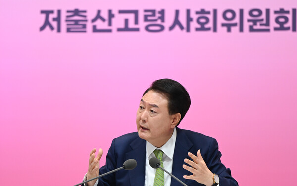 윤석열 대통령이 19일 경기도 성남시 HD현대 글로벌R&D센터 아산홀에서 '저출생 추세 반전을 위한 대책'을 주제로 열린 2024년 저출산고령사회위원회 회의에서 발언하고 있다(연합뉴스)