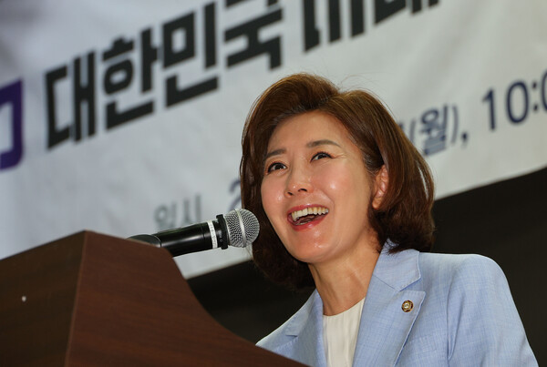 국민의힘 나경원 의원이 24일 오전 국회 의원회관에서 열린 국회 미래혁신포럼 창립총회에서 축사를 하고 있다(연합뉴스)