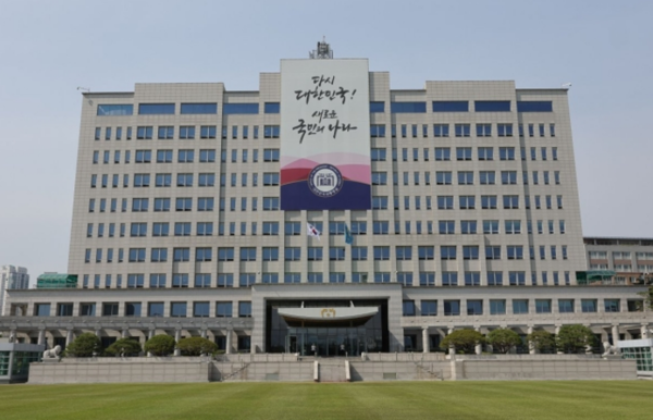 이미지-대통령실
