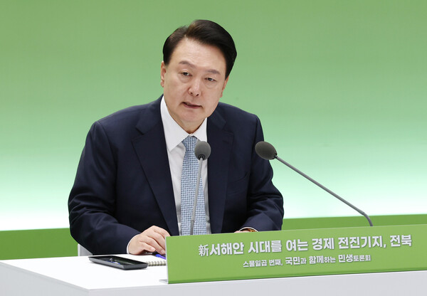 윤석열 대통령이 18일 전북 정읍시 JB그룹 아우름캠퍼스에서 열린 '국민과 함께하는 민생토론회 스물일곱 번째, 신 서해안 시대를 여는 경제 전진기지, 전북'에서 발언하고 있다(연합뉴스)